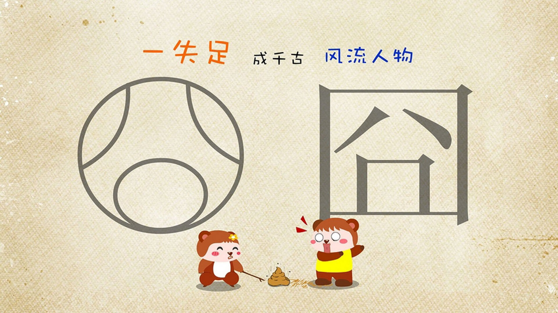 九游登录入口-国足新星首次首发收获处子进球，国足新队员